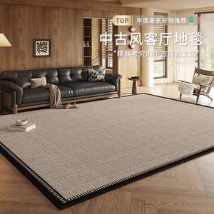 Budis Ковер 240х340 см для гостиной/спальни в винтажном французском стиле, водоотталкивающий, светлый люкс