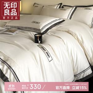 MUJI Комплект постельного белья 4 предмета, простыня 200 см, пододеяльник 220x240 см