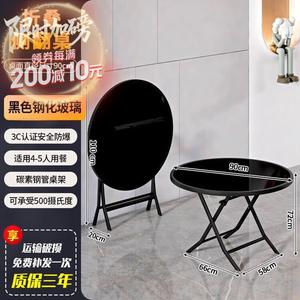 Yu Senyi Кресло из ротанга со спинкой, складное, для коммерческого использования, черное, круглый стол 909072 с закаленным стеклом