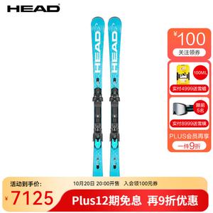 Head Новый комплект лыж 2024/2025, унисекс, дляспользования и соревнований в помещении, малый поворот, комплект лыж E-SL PRO + 11 креплений, 155 см