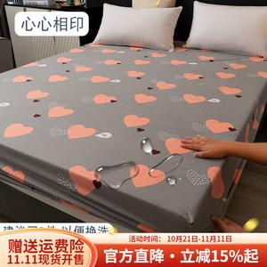 Boyang Простыня на резинке 120х200 см, водонепроницаемая, дышащая, защита матраса