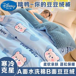Disney Зимнее одеяло 150х200 см, вес 2,5 кг, флисовая подкладка, дизайн Aixin Xiaoxiong