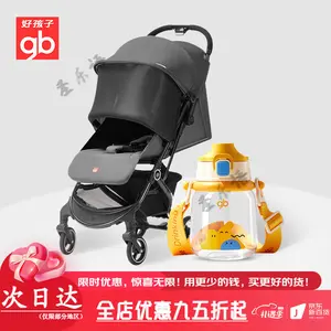 Gb Детская коляска-трость 180x55x8 см, легкая, складывающаяся, с откидной спинкой и сиденьем, портативная, Xiaoxingshu, Berlin Gray + большая двойная подставка для стаканов