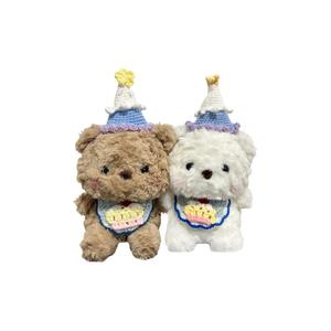 Пара плюшевых кукол Chef Bear, Carrot Bear, Cake Bear высотой 21 см CHUNTUSHU