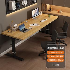 Письменный стол с ручной регулировкой высоты Chuxuezhe, 120x50 см, черные ножки + светлый орех, массив дерева