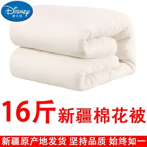 Disney Одеяло 180х220 см, 7,5 кг, хлопок Синьцзян