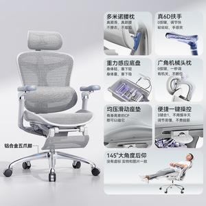 SIHOO Ergonomic Chair C100C300i, эргономичное кресло для долгой работы с поддержкой спины, облачное белое C300 + 6D подлокотники + подставка для ног