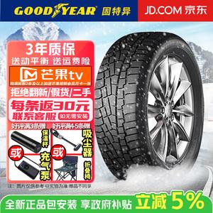 Goodyear Зимние шины 245/40R18 97T с противоскользящей технологией ultragrip cross, продается комплектом из 4 штук
