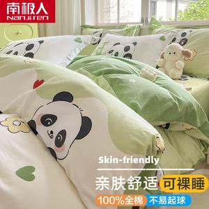 Antarctic Пододеяльник 220х240 см из 100% хлопка, Happy Panda, мягкий и приятный к телу