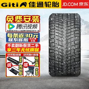 Зимняя шина Giti Tire 890+ (отправляется комплектами по 4 шт.) 275/40R20