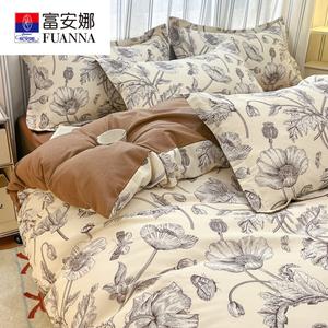 Fuanna Пододеяльник и наволочки 160х210 см, 100% хлопок, утепленный фланелевый, цвет Love in Autumn