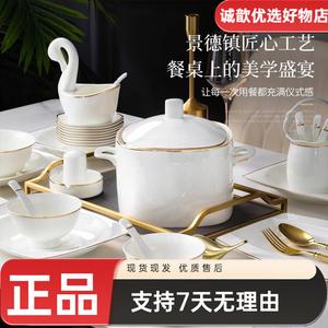 Yichen Набор мисок и тарелок для дома, 2025 новая простая роскошь фарфор костяной фарфор из Цзиндэчжэня, набор посуды 60 предметов с Fuguibao, размеры: 15 см, 20 см, 25 см, вес: 1800 г, в шелковой подарочной упаковке