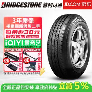 Bridgestone Шины 215/55R16 93H techno для Nissan patrol series, комфортные и износостойкие