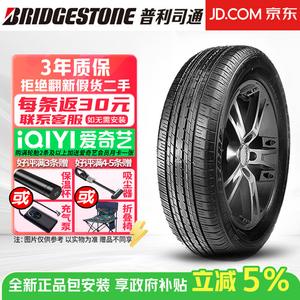 Bridgestone Шины Dueler h/l 33 dynamic suv series 225/60R18 100h Lexus