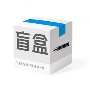 Коробки-сюрпризы A little tide to play