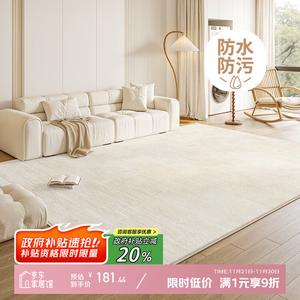 Y U-LIVE Ковер 140х200 см для гостиной/спальни, waterproof, stain-resistant, моющийся, из faux wool