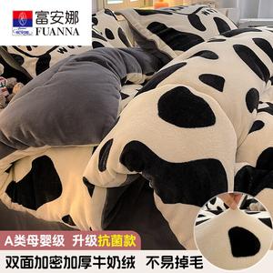 Fuanna Одеяло зимнее утепленное 180х220 см, вес ~4 кг, двусторонний молочный вельвет, антистатик