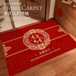 Budis Ковер 80х100 см для входной зоны, не скользящий, влагонепроницаемый, для дома и улицы, китайский стиль