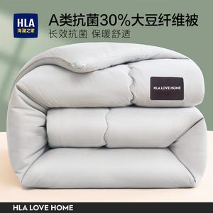 Hailan House Одеяло 150х200 см, 2,5 кг, из соевого волокна (30%), цвет Advanced Gray