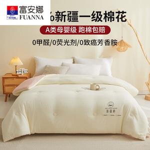 Fuanna Одеяло зимнее 200х230 см, 5 кг, хлопок Синьцзян, цвет Top Configuration - Pink And White