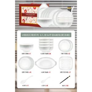 KANGMO Набор посуды для дома, 36 предметов на 8 персон, керамические миски и тарелки с палочками для еды, стиль мультфильмов, включает суповые миски, подарочная упаковка, Yanyu Huanjing