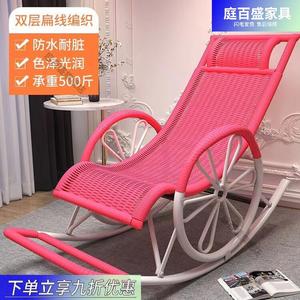 Fantasy Кресло-качалка из ротанга для дома и улицы с колёсами, двойной усиленный стальной каркас, цвет pink/red