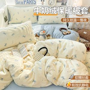 Yalu Пододеяльник 200х230 см из утолщенного молочного вельвета, дизайн Qiaohu Bow Tie