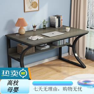 Стол компьютерный 80x60 см, черная рама + Mani gray