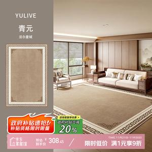 Y U-LIVE Ковер Modern Chinese Style для гостиной/спальни, 100х200 см, из водостойкого велюра, дышащий, противоскользящий, версия Cyan