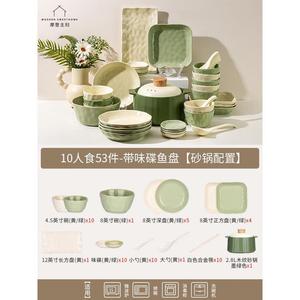 Modengzhufu Набор посуды кремового цвета для дома, 2024 новая коллекция: миски, тарелки и палочки для еды, подарок на новоселье или свадьбу, 2.8 л можно использовать на открытом огне, смешанные цвета - набор на 10 персон без голов