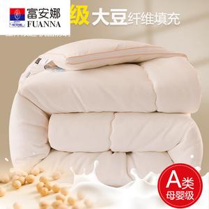 Fuanna Зимнее одеяло 200x230 см, 7 кг, утолщенное, двустороннее, наполнитель из соевого волокна, цвет белый