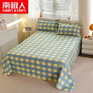 Antarctic Комплект постельного белья из 4 предметов (пододеяльник 200х230 см), цвет Green Small Grid