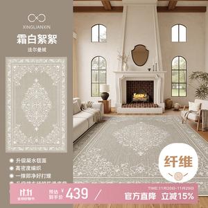 Xinglianxin Ковер 200×340 см в винтажном персидском стиле из хлопка для гостиной/спальни, моющийся, водостойкий, белый