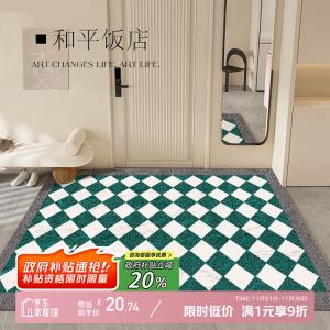 Y U-LIVE Ковер 60х90 см из кожи для прихожей, пылеудаляющий, в стиле хай-энд, кремовый, моющийся, He Ping Fan Dian, горизонтальный