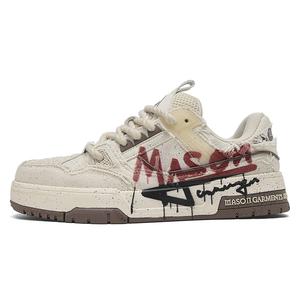 Низкие мужские кроссовки Masongarments, Milk Tea Gray Brown (Spray Painting)