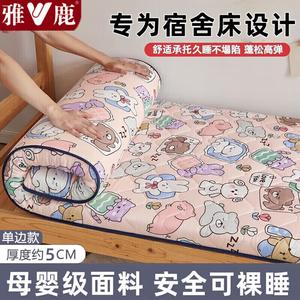 Yalu Мягкий татами для кровати 90х200 см, толщина 5 см, односторонний, принт Animal Kingdom