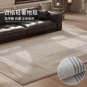 Budis Ковер 160х230 см из шерсти для гостиной/спальни, машинное ткачество Wilton, плотный ворс