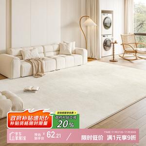 Y U-LIVE Ковер 60х160 см для гостиной/спальни в стиле New Bedroom Cream, waterproof, моющийся, из искусственной шерсти Roll Wave