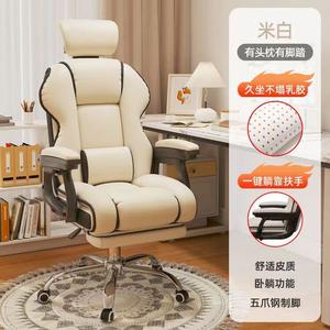 Компьютерное кресло SIHOO с регулируемой подголовником и поясничной поддержкой Beige Elastic Latex, алюминиевые подлокотники