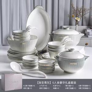 Ceramics Сенсорный набор мисок и тарелок для дома, светлый люкс простые миски тарелки палочки суповые миски комбинация, светлый люкс градиент серый золотой английский набор на 6 персон