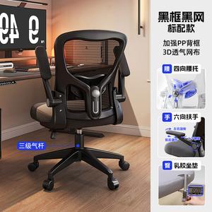 Кресло Xihao M18 эргономичное компьютерное, офисное, игровое. Регулируемая спинка, 3-уровневая газовая пружина, поворотные подлокотники 90°. Черная рама, черное латексное сиденье, алюминиевые ножки.