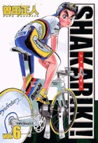 Shakariki! (6) (Big Comics)