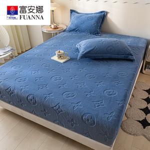 Fuanna Простыня на резинке 150х200 см из черного молочного велюра, комплект с наволочками, цвет Sapphire