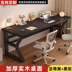 Компьютерный стол Zhenyanxuan Mingzhu 200x60x75 см, прямоугольный офисный, простой современный, для двоих, игровой, письменный, из массива дерева, экологичная плита 1.6 см черная + черная рама