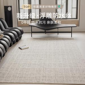 Budis Ковер 140х200 см для гостиной/спальни waterproof, stain-resistant, 3D текстура, роскошный, моющийся