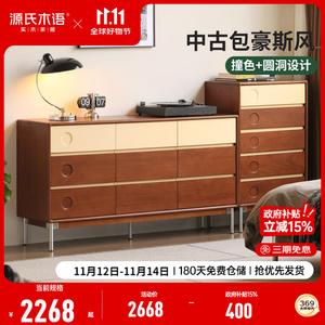 Genji Muyu Комод 61 см для спальни из массива дерева в стиле ретро, 5 ящиков, сборка