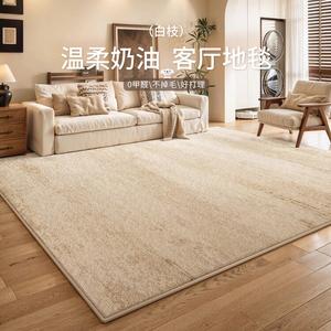 Y U-LIVE Ковер 200×300 см для гостиной/спальни в стиле New Cream, моющийся, водостойкий, грязеотталкивающий, из искусственной шерсти