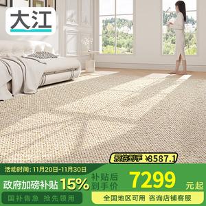 Dajiang Ковер 400х300 см для гостиной/спальни из шерсти, люксовый, моющийся, легкий в уходе, Andes - Cream Yellow