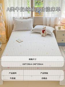 Avivi Простыня из молочного велюра 230х250 см, синяя в полоску