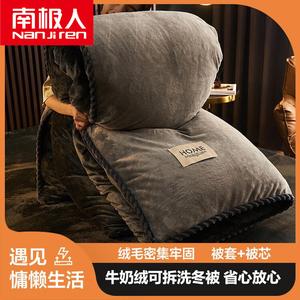 Antarctic Зимнее одеяло 150х200 см, 2,5 кг, съемный чехол, наполнитель альтернатива пуху, цвет Black Gold - Light Gray